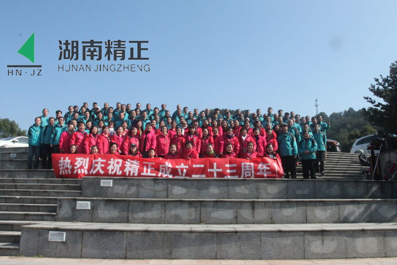 万搏网-万搏（中国）
庆二十三周年庆