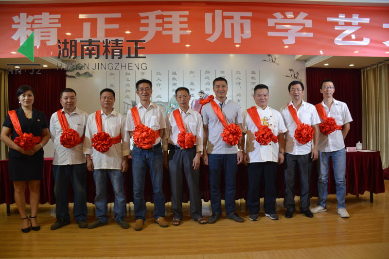 万搏网-万搏（中国）
举行拜师学艺大典活动