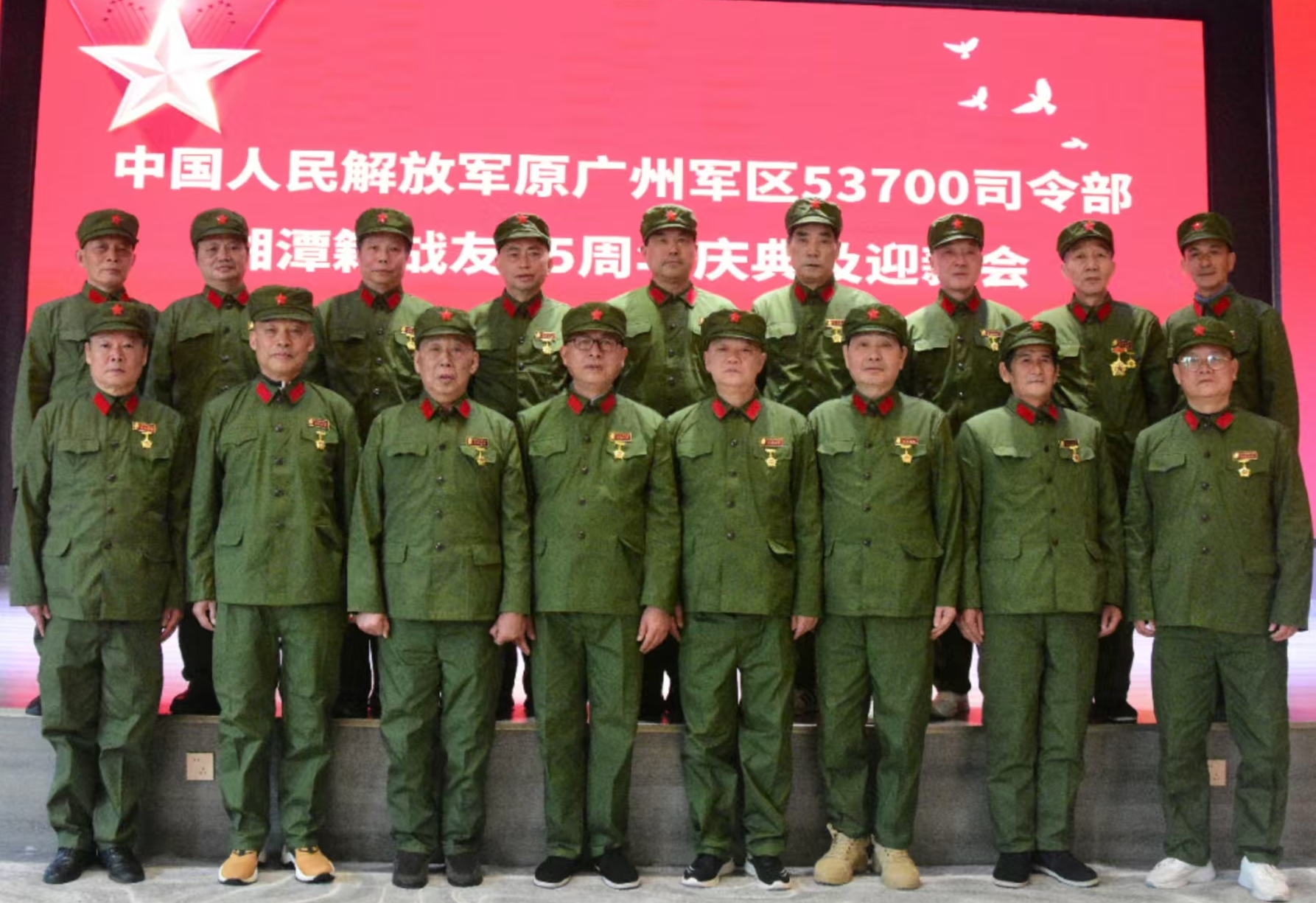 原广州军区湘潭籍战友元旦迎新会在万搏网-万搏（中国）
溢香园酒店举办