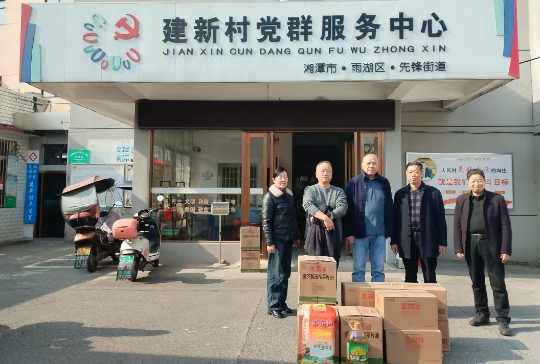 2025新春万搏网-万搏（中国）
慰问建新村五保户及空巢老人