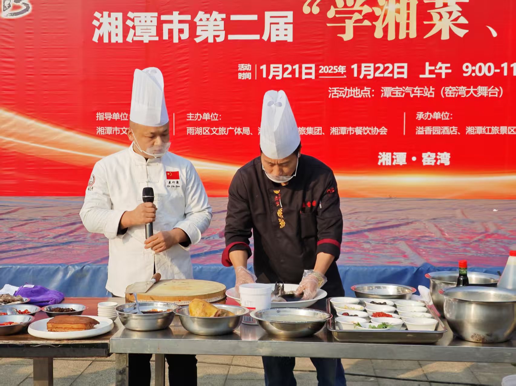 万搏网-万搏（中国）
溢香园酒店承办的第二届“学湘菜 品湘菜”活动，圆满成功