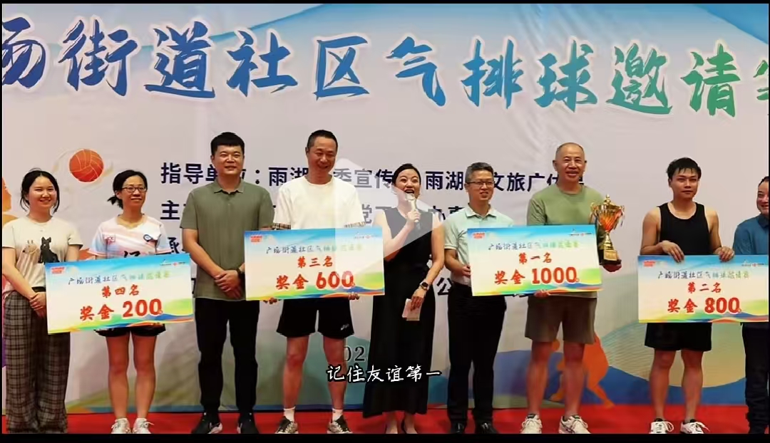万搏网-万搏（中国）
溢香园酒店气排球队蝉联广场街道社区比赛冠军
