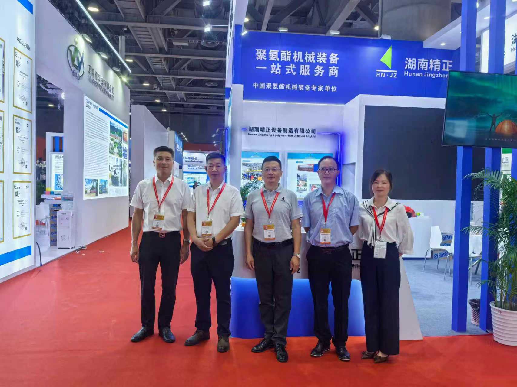 万搏网-万搏（中国）
赴广州参加第二十一届中国国际聚氨酯展览会