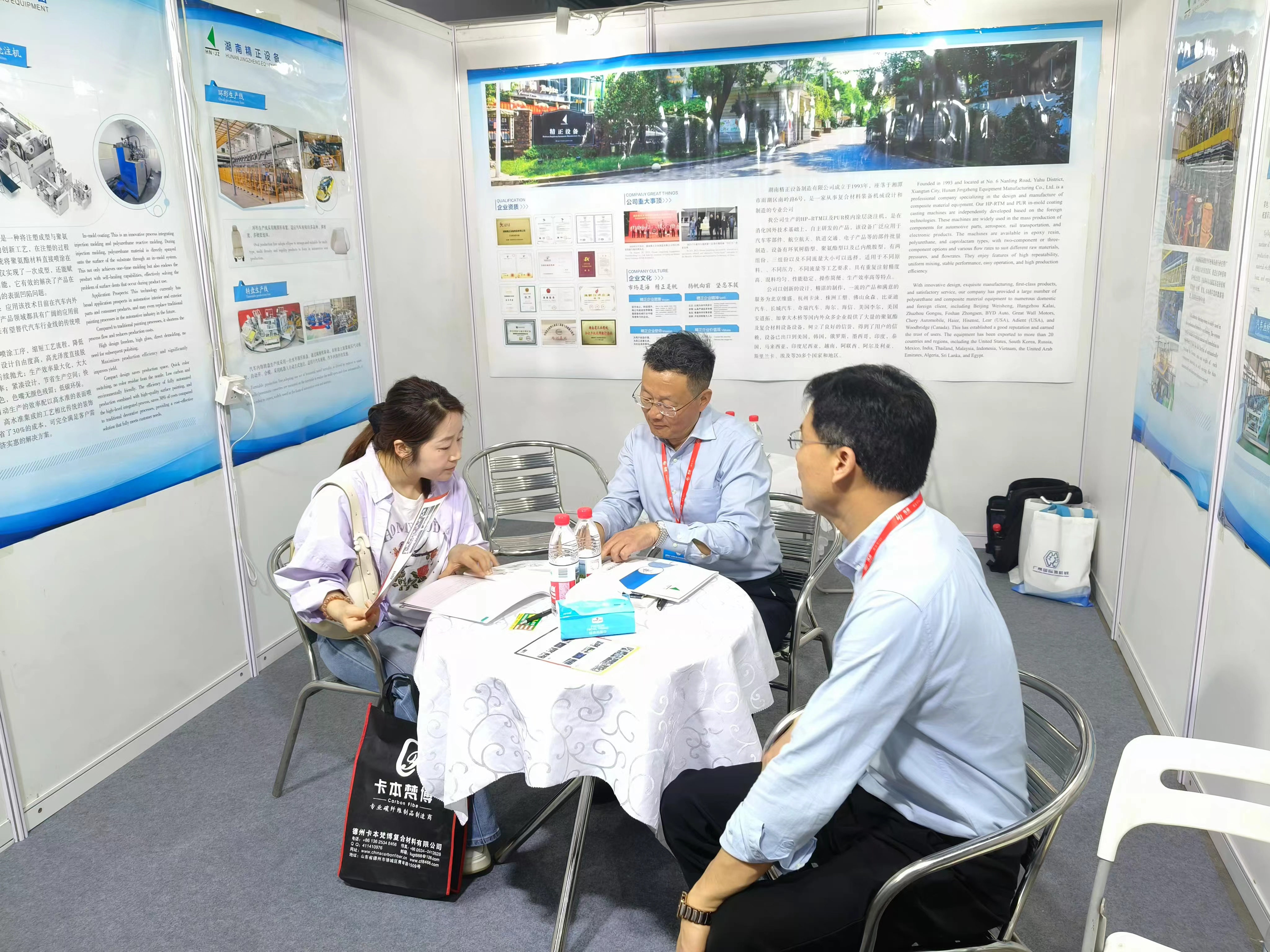 万搏网-万搏（中国）
赴广州参加第9届国际复合材料及制品展览会
